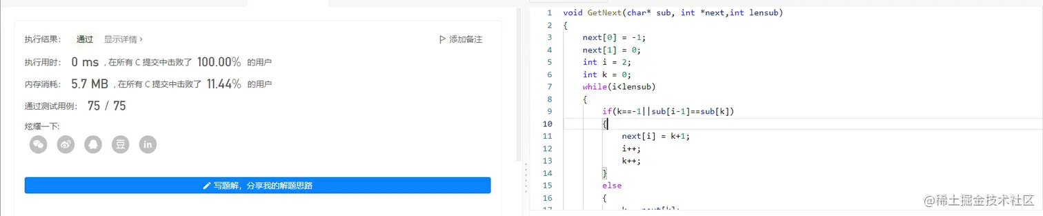 image-20220807163425422
