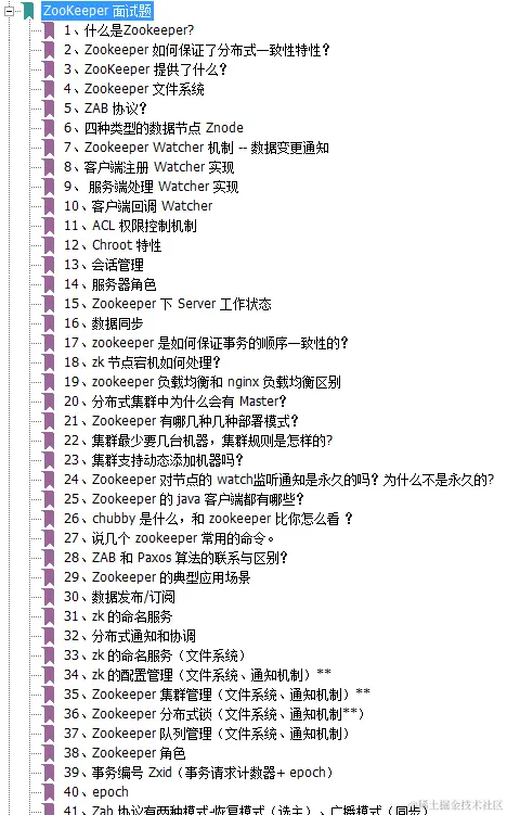 字节4面，拿42k*16 Offer！全靠过硬实力+1380题面试神技手册