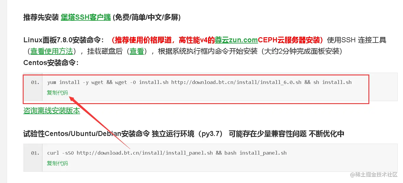 image-20220124001405675