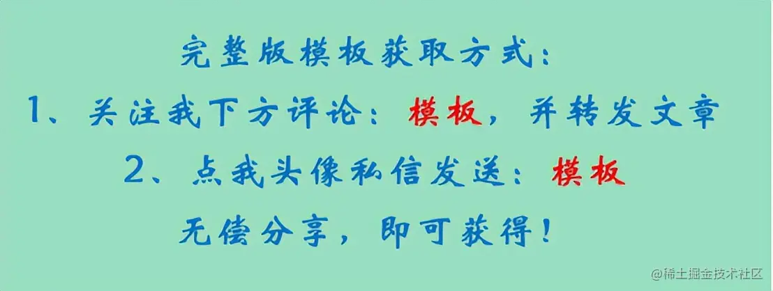 00后都在用的可视化大屏，零代码也能酷炫十足，缓解你的报表焦虑