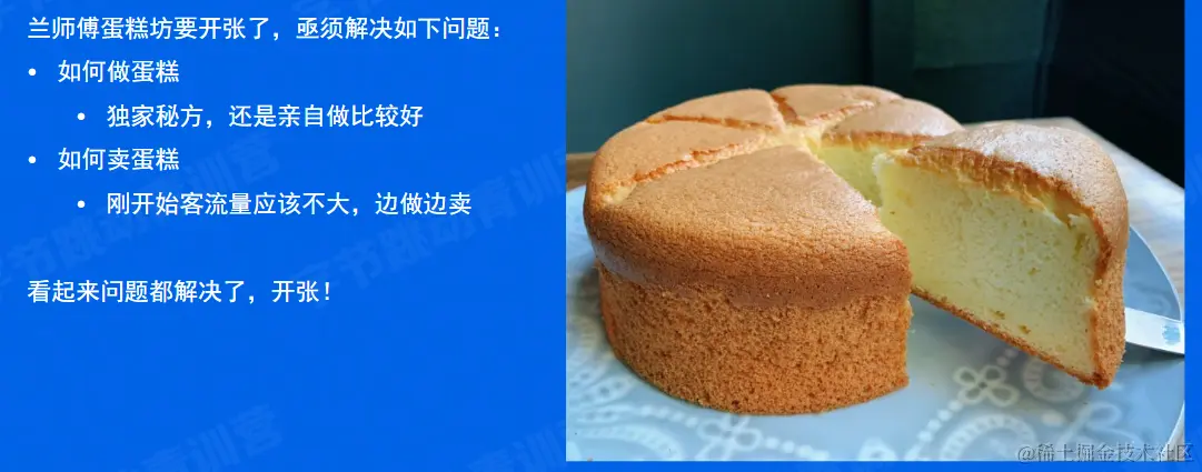 image-20220607194500798