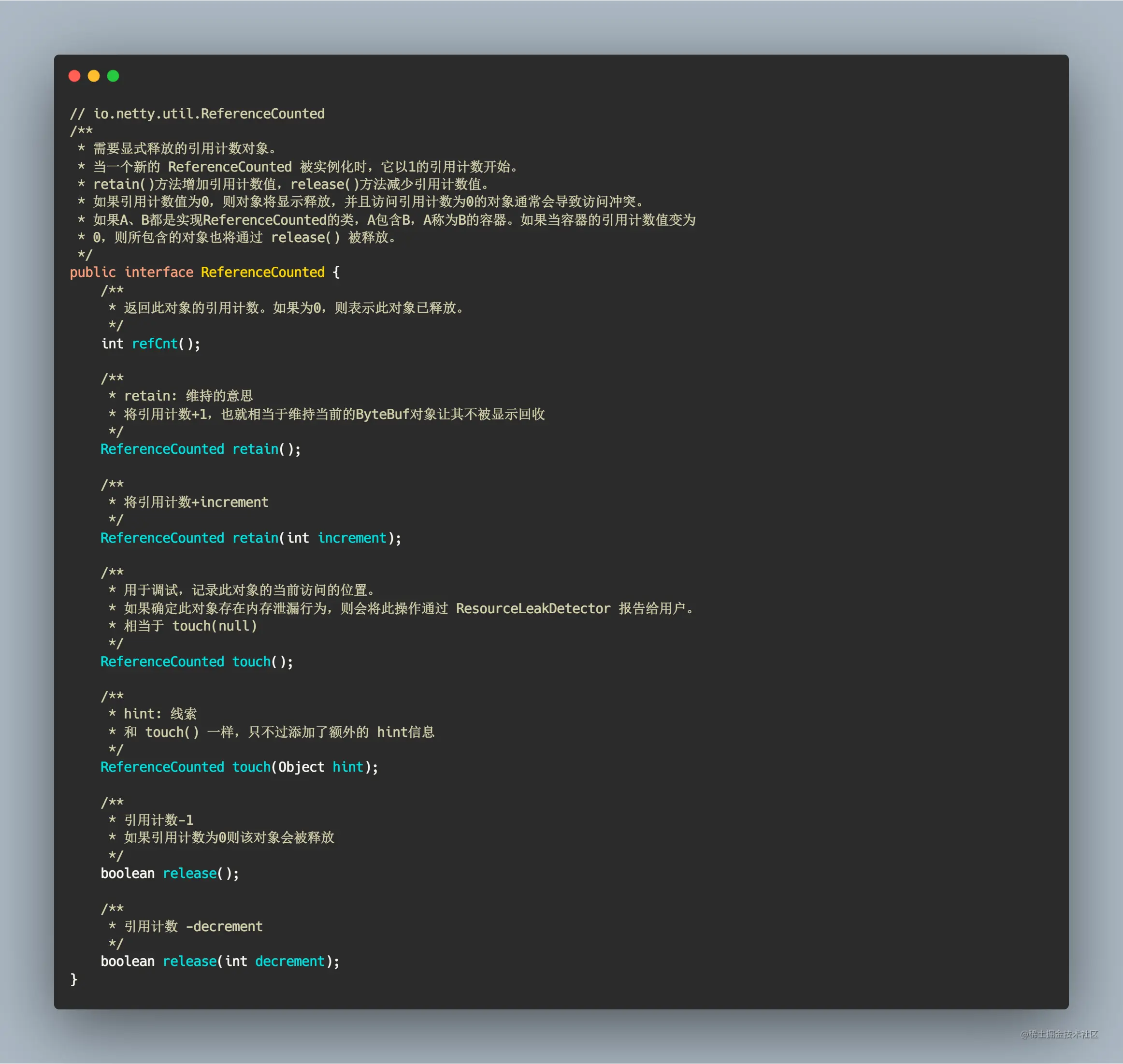 ReferenceCounted_API (2).png
