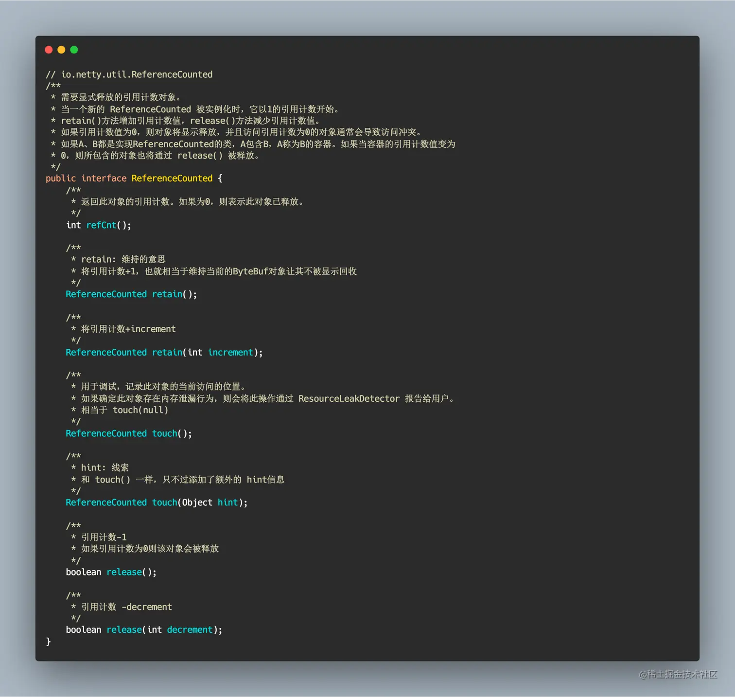 ReferenceCounted_API (2).png