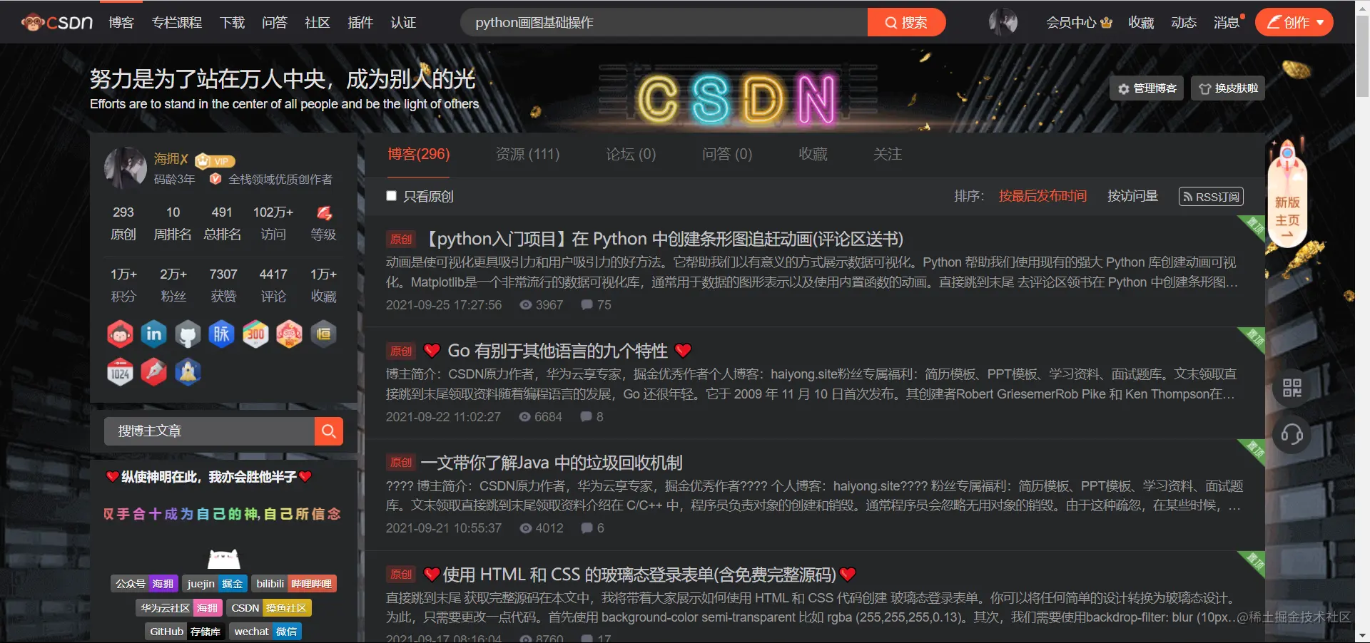 使用Python和OpenCV对图像进行加水印