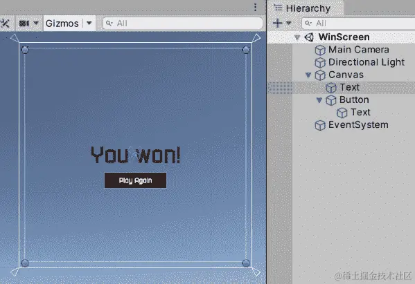 图 16.14 - WinScreen