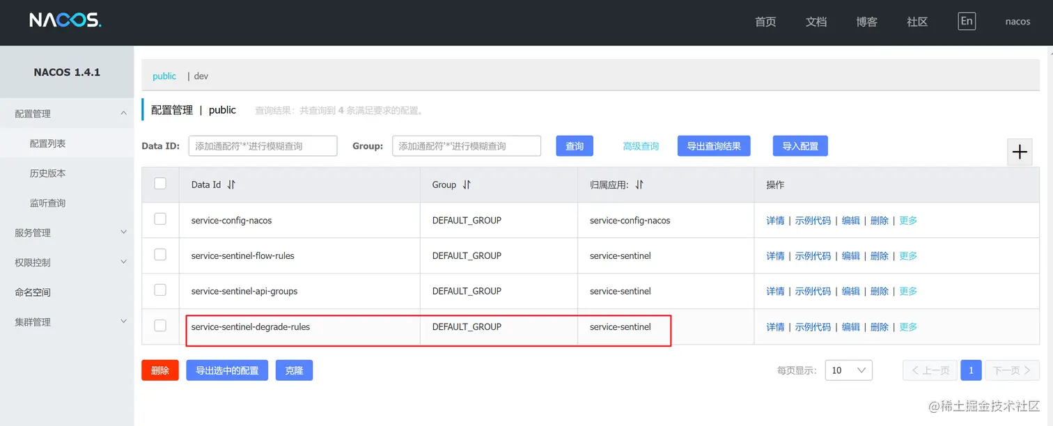 image-20220713220114591