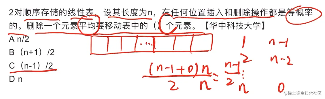 image-20211119064600084