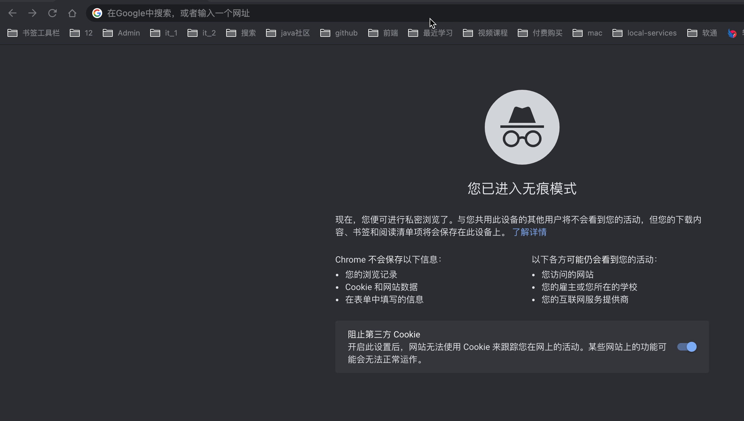 dev 用户无权限访问 网站 api