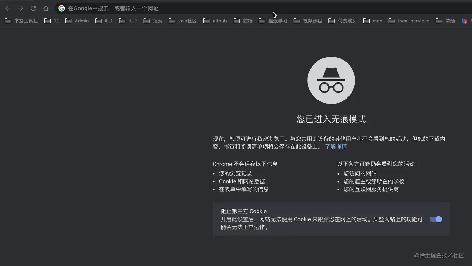 dev 用户无权限访问 网站 api
