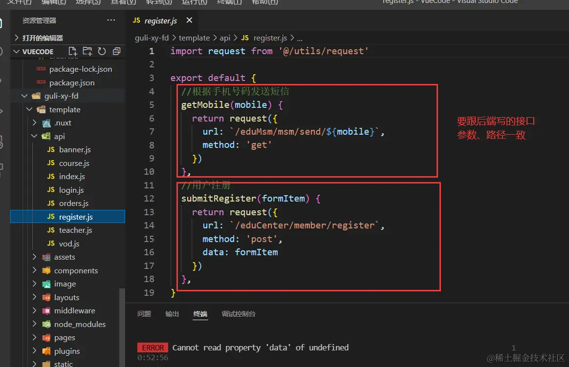 image-20220522171819342