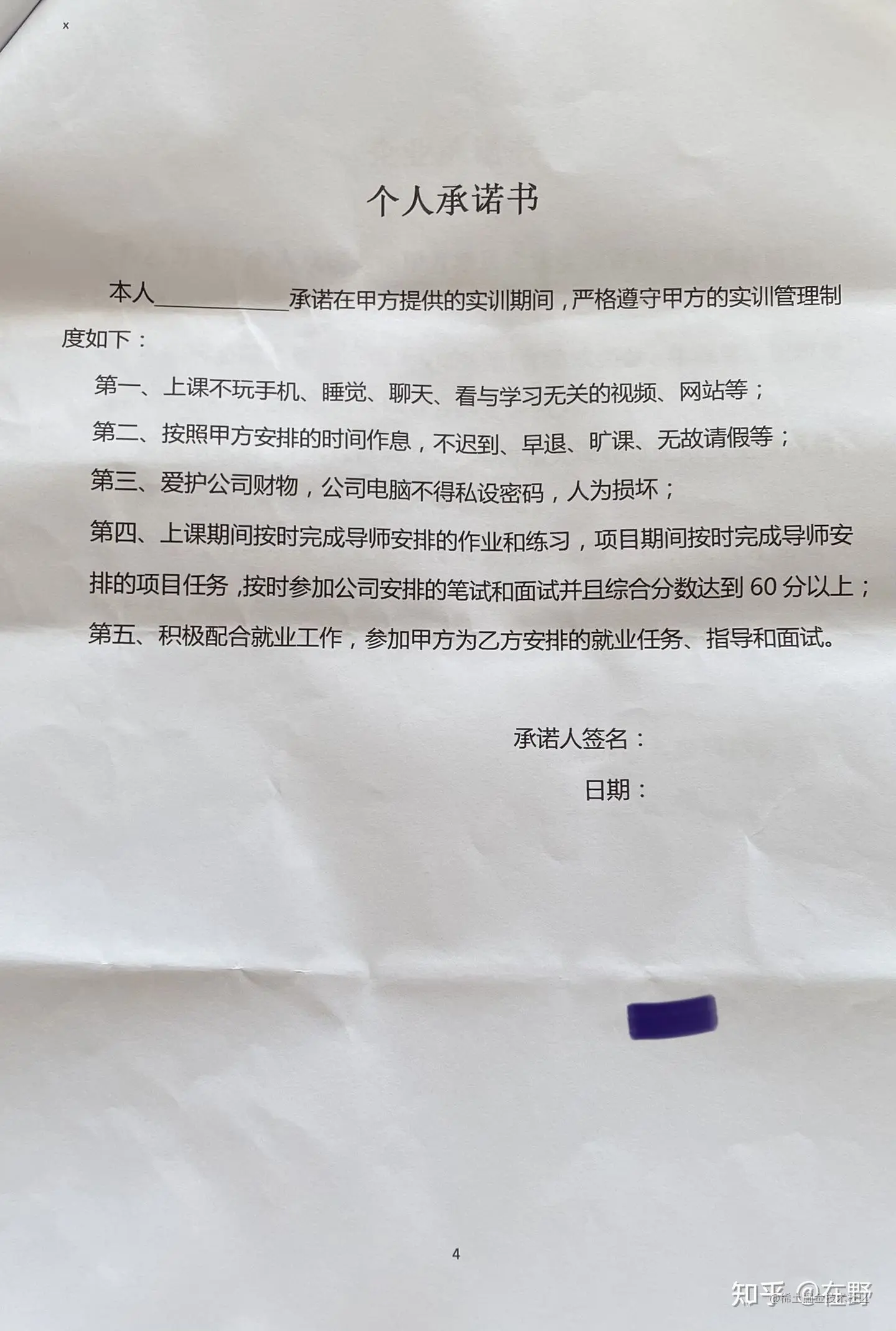 免费培训后包就业？还月薪上万？深扒BI数据工程师培训套路