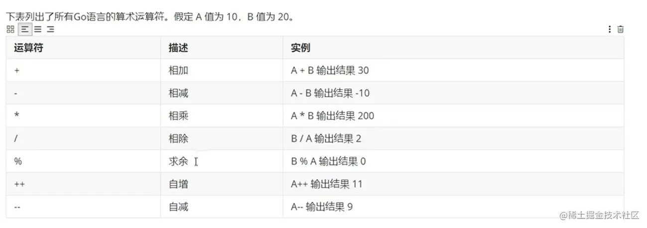 image-20230114104324900