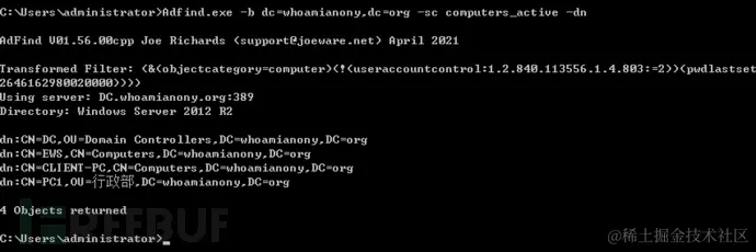 image-20210802233844333