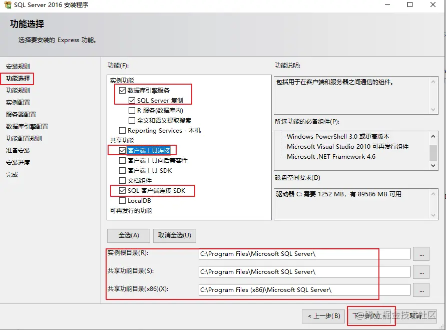 image-20210923142355428