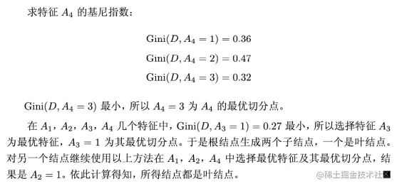 Pasted image 20221203105213.png