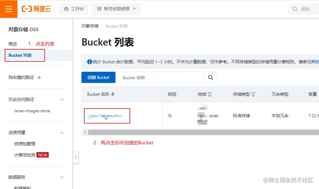 image-20230228090346022