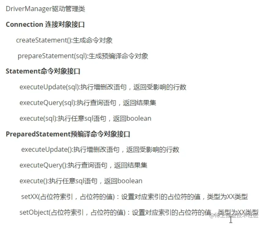 image-20210808160718438