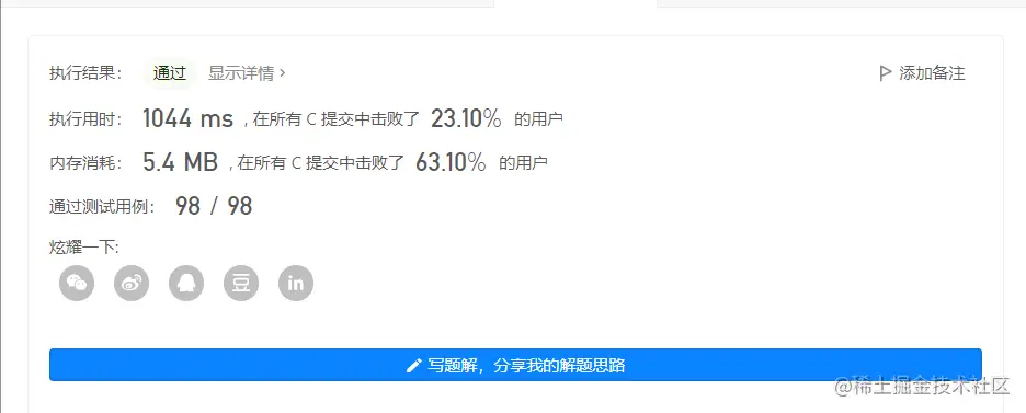 image-20220604001454209