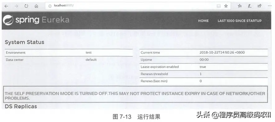 终于有人把注册中心cloudNetflixEureka讲明白
