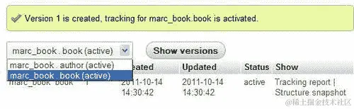 快速访问跟踪信息