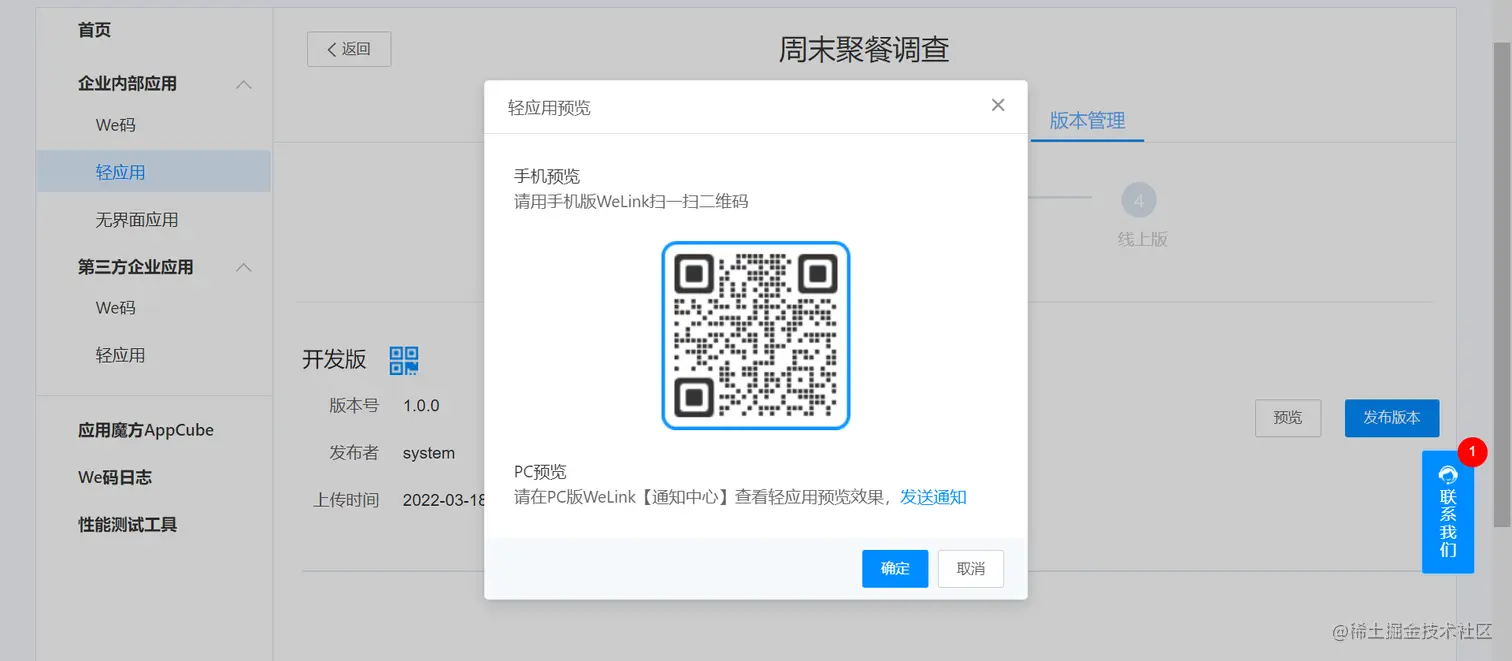 image-20220318155720254