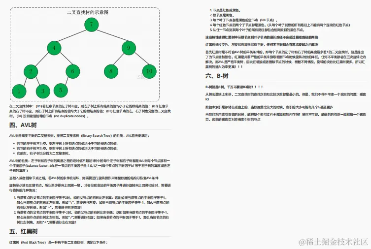 凡尔赛一波：凭这份阿里面试突击指南，我已经拿了9张Offer