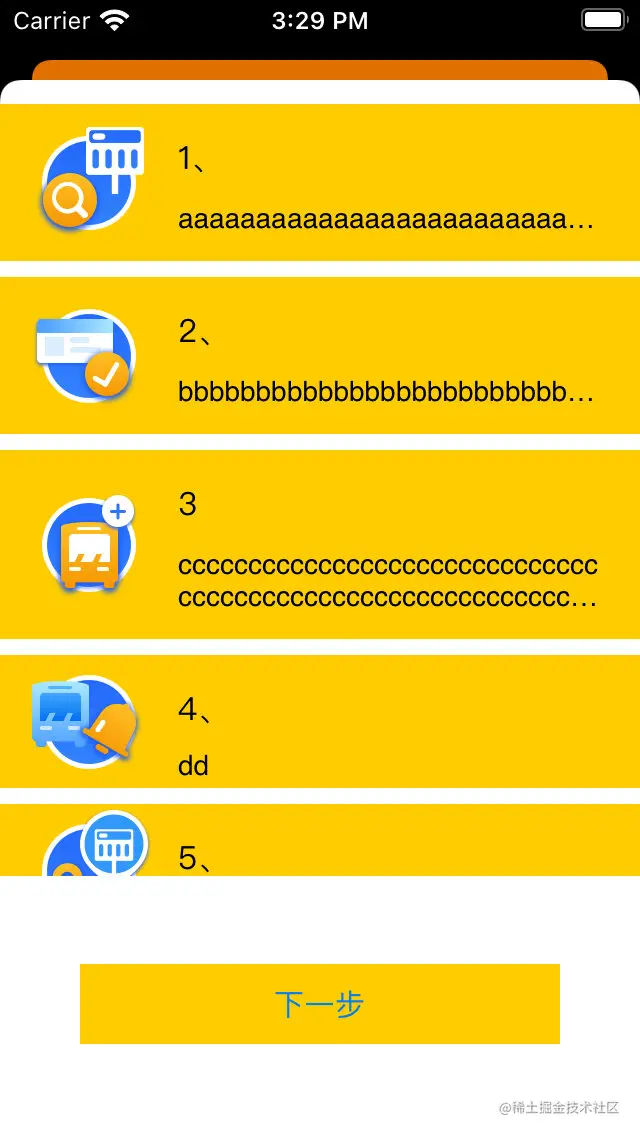Simulator Screen Shot - iPhone SE (1st generation) - 2021-02-07 at 15.29.15