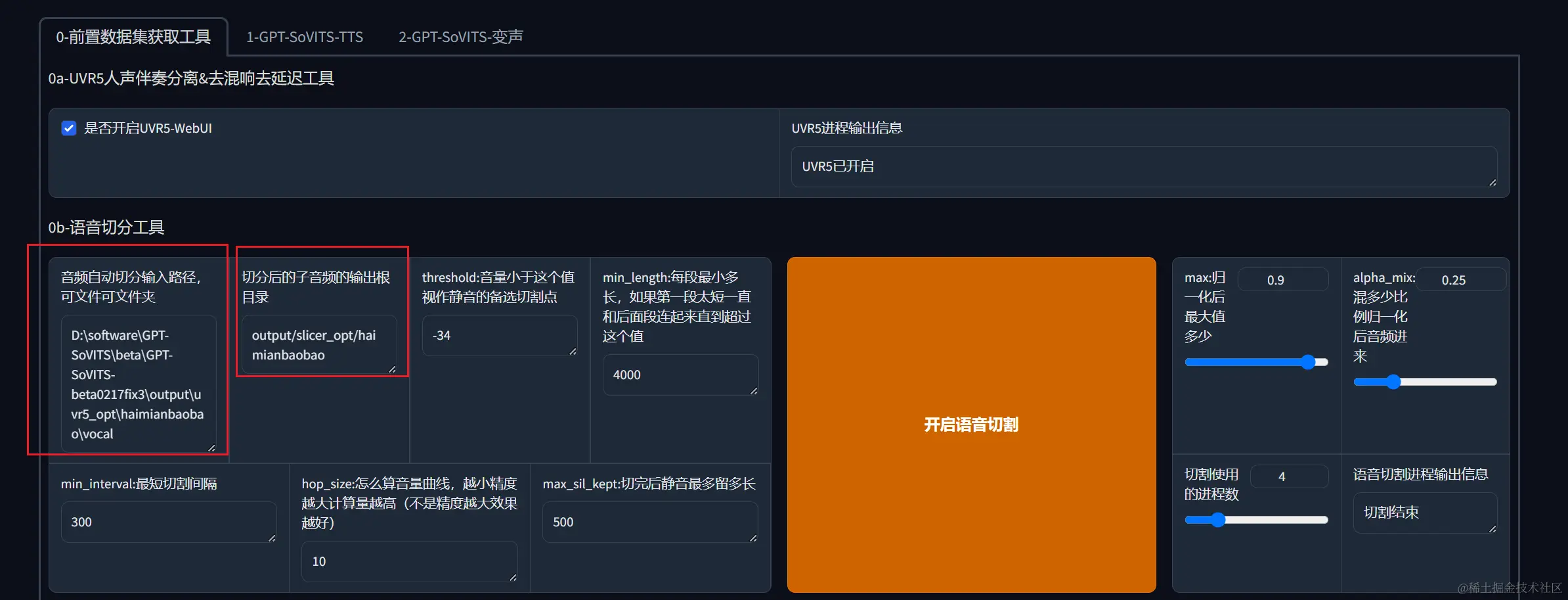 image-20240630154228894