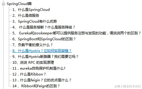 为抢人才，字节架构师竟将42W字「2021大厂真题集」，上传GitHub