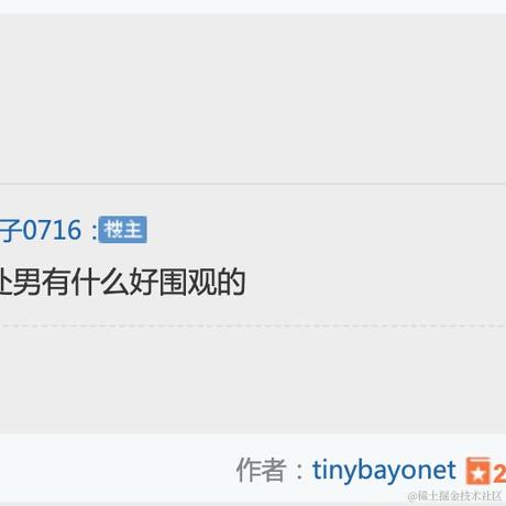 火星网友于2021-05-13 17:32发布的图片