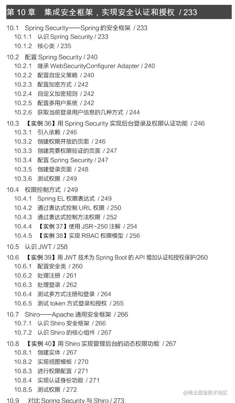 又一座丰碑！阿里P9级最新整合出微服务1700页手册，慢慢啃