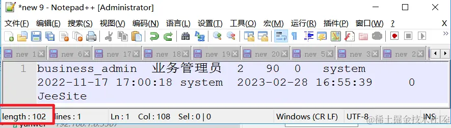 image-20230629102435374