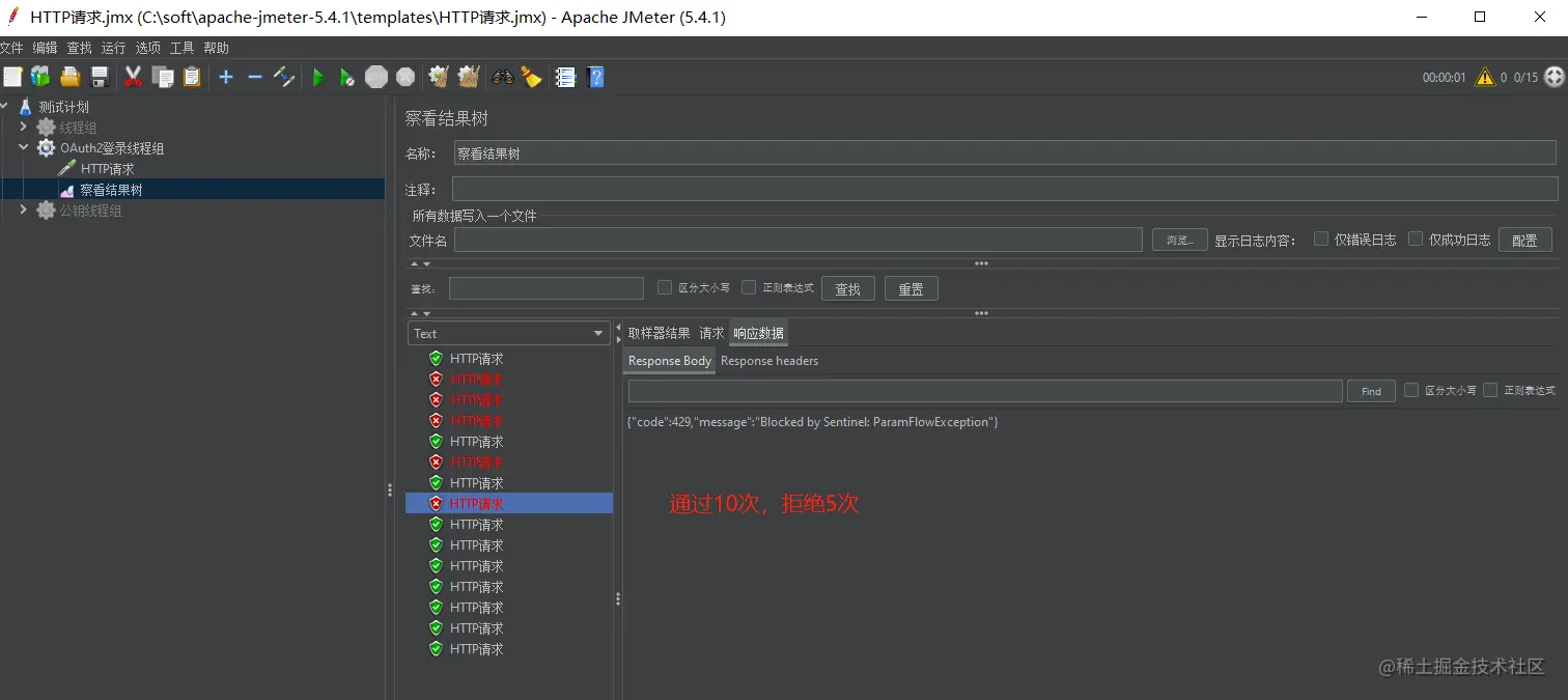 image-20210411184249307