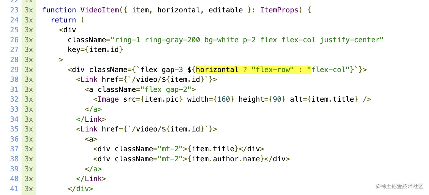 每次测试到的代码