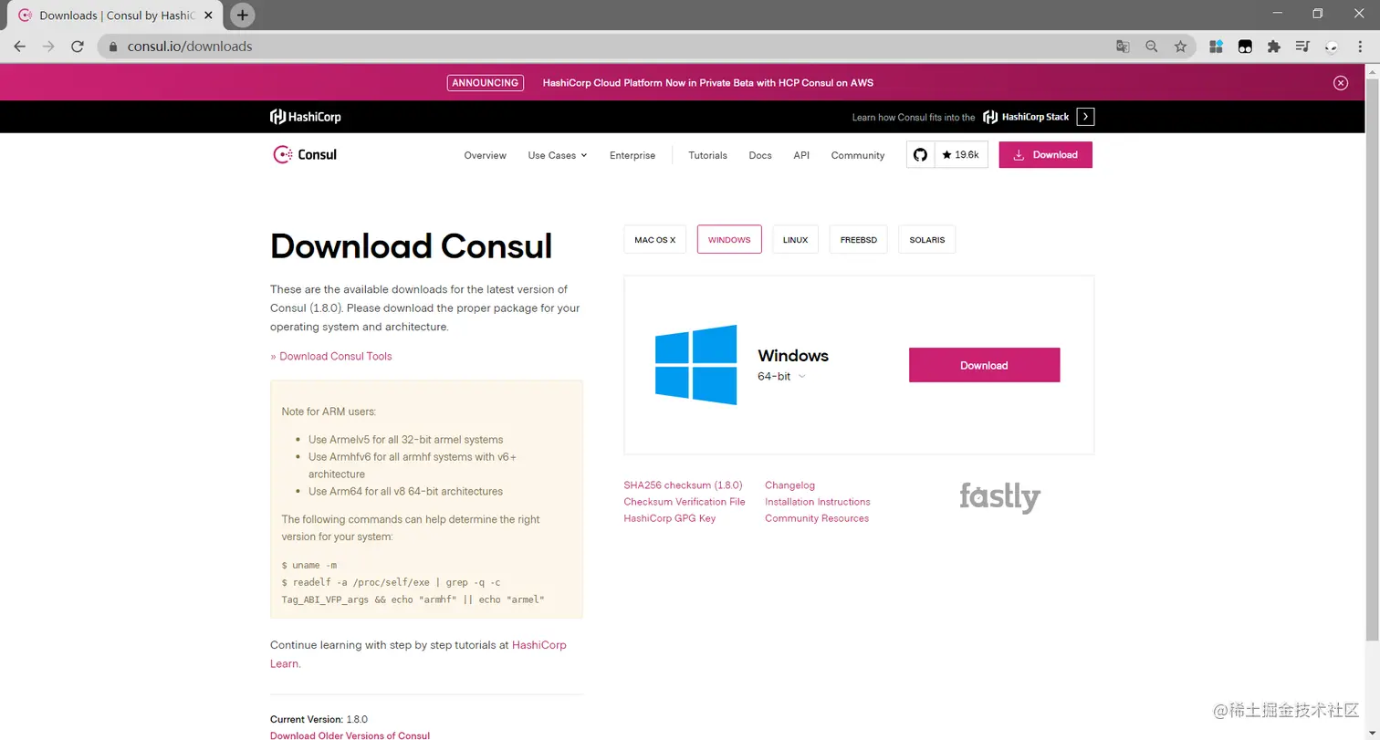 image-20200707085722378