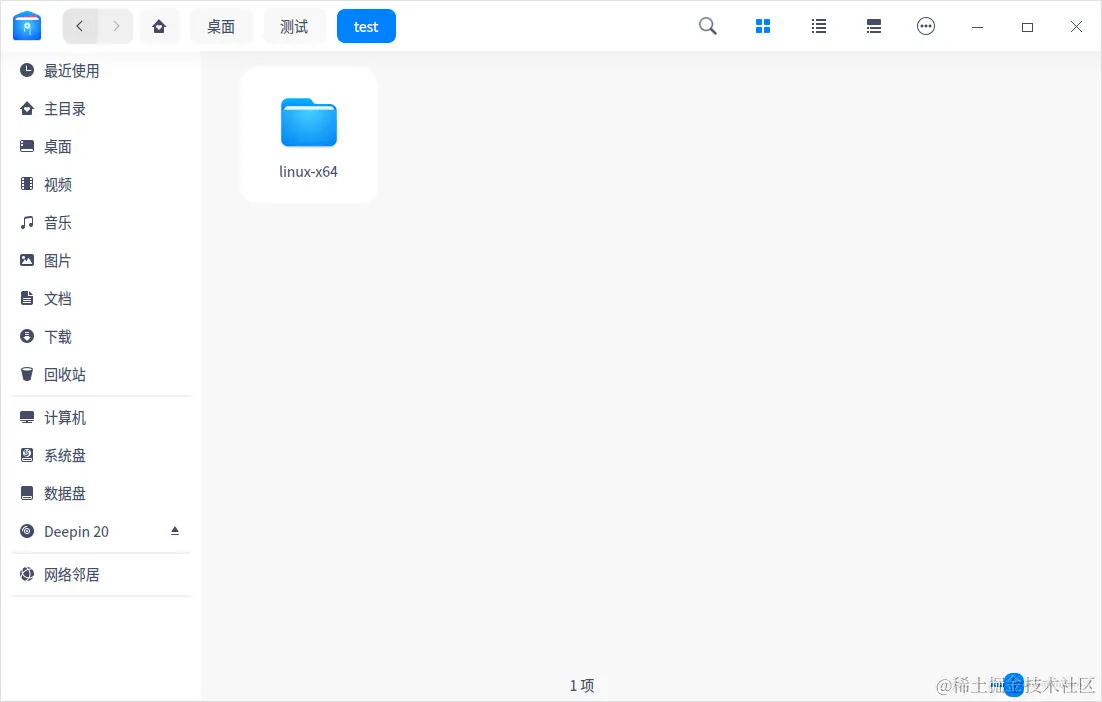 image-20240704104702975