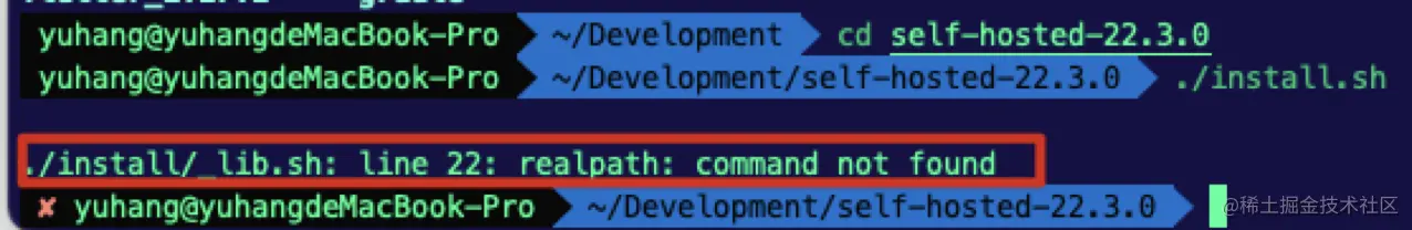 install_error