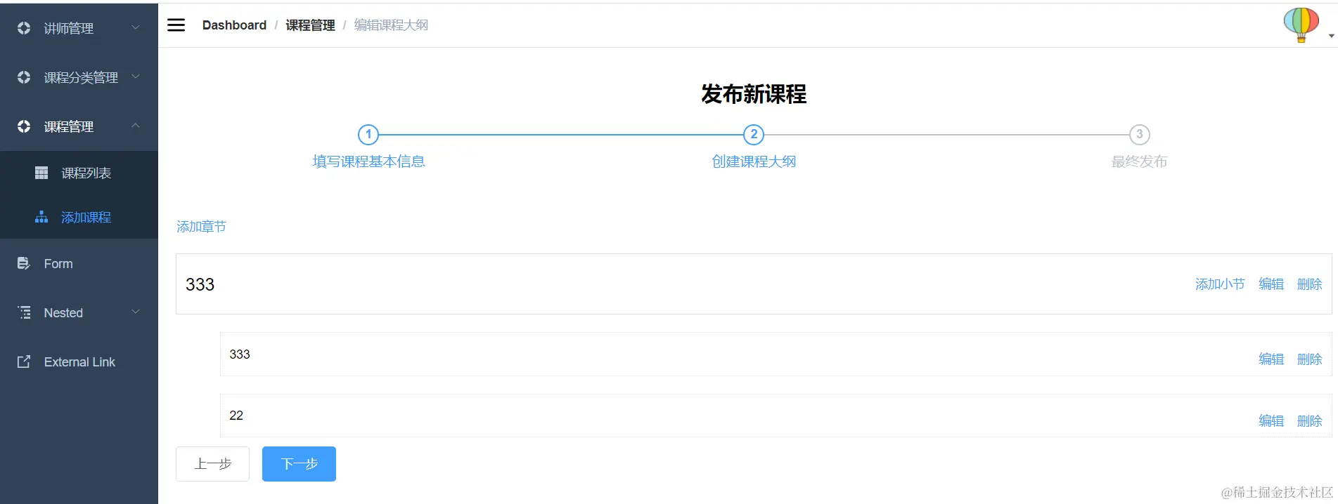 image-20220511104724517