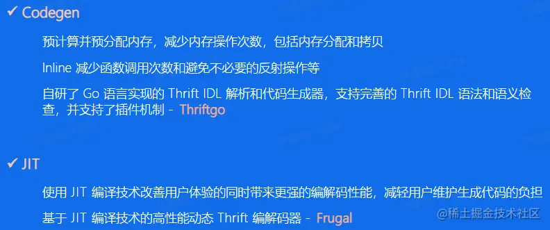 image-20230217194421006