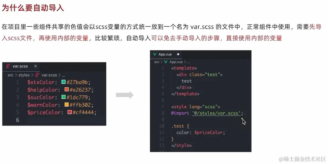 image-20240326202532872