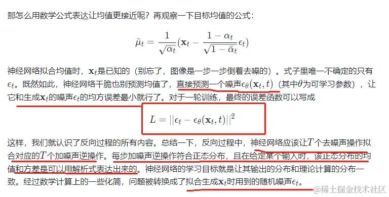 image-20230810105843563