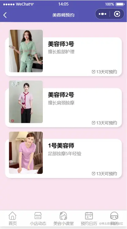 输入图片说明