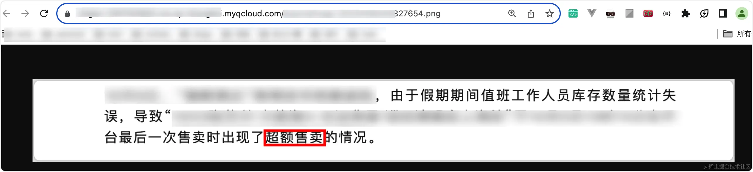 COS文件预览地址