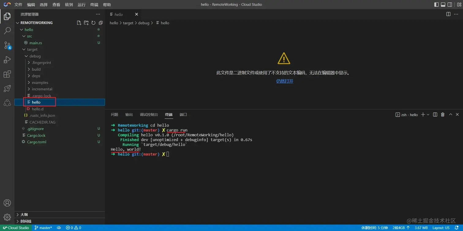 image-20220916165717356