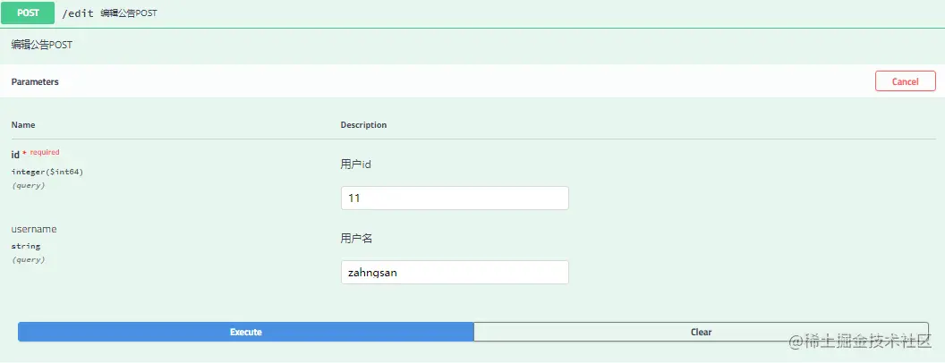 image-20210922134720598