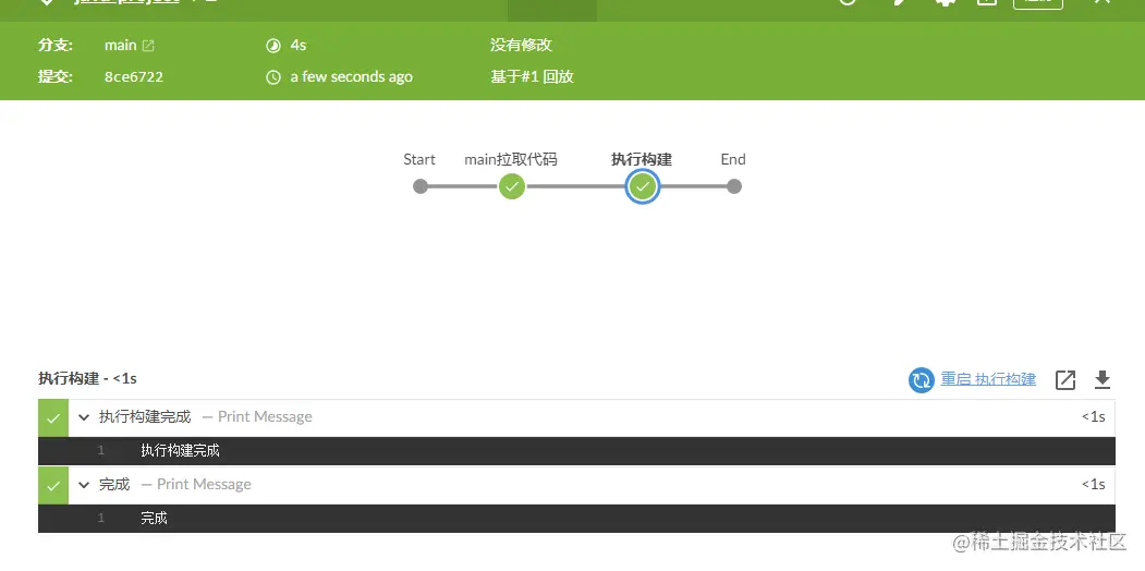 image-20230205181228845