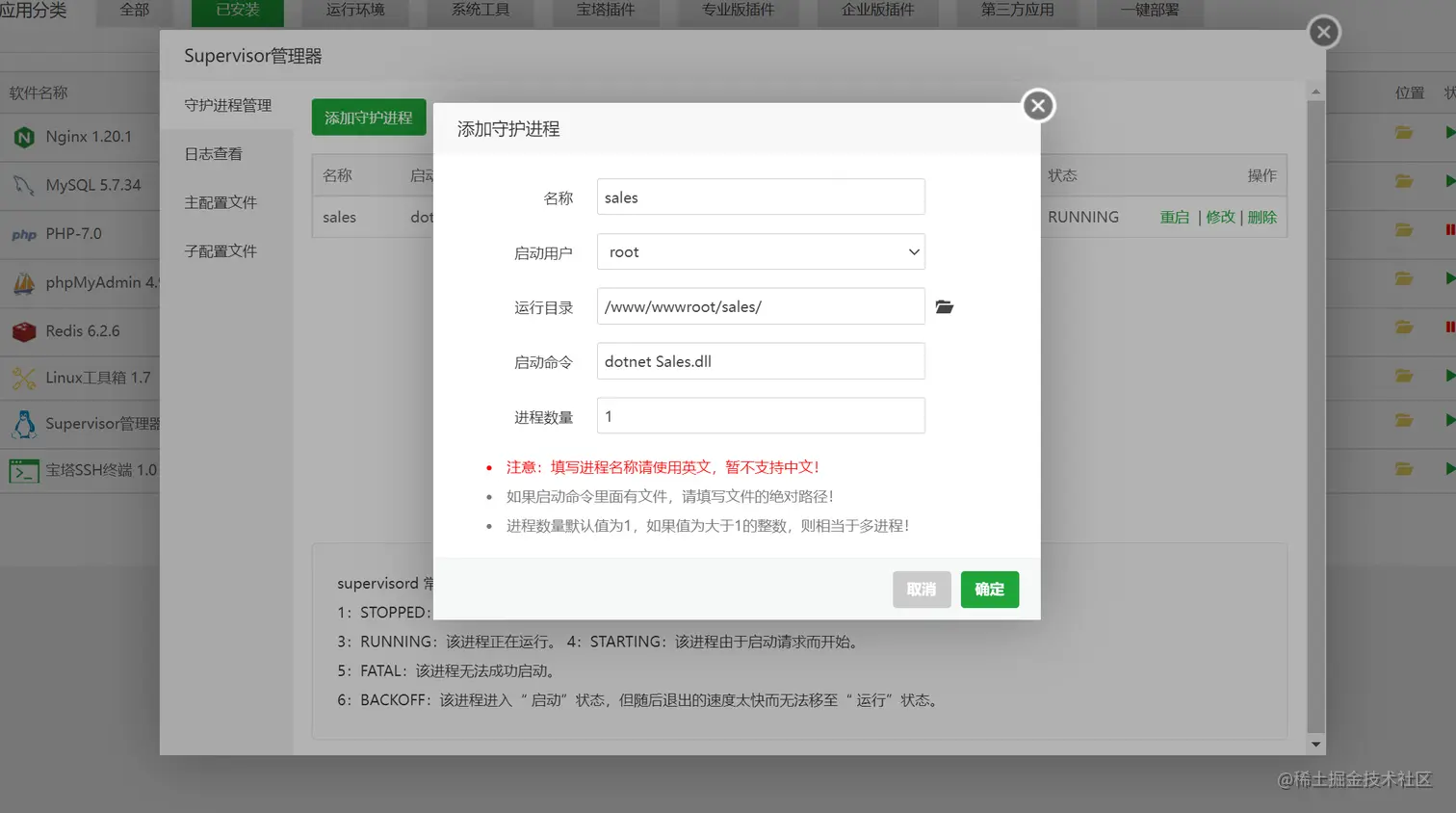 image-20211123100328222