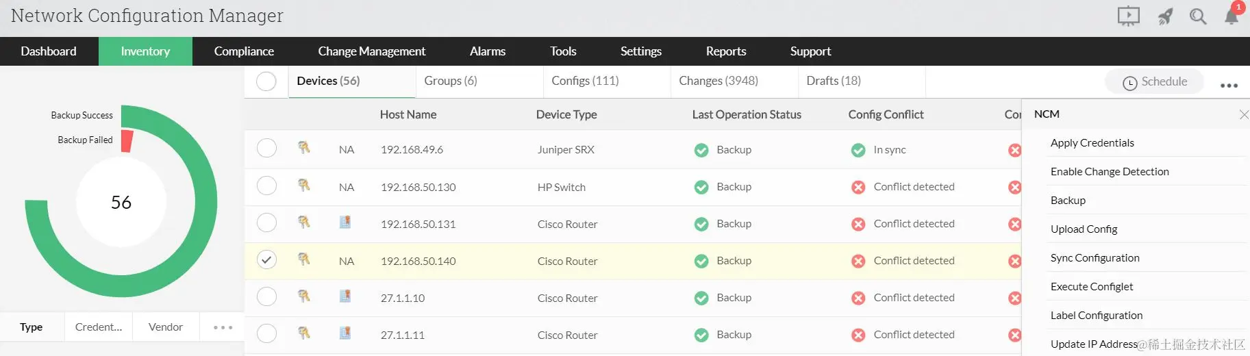 网络配置备份软件 - ManageEngine Network Configuration Manager