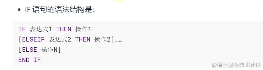 IF格式.png
