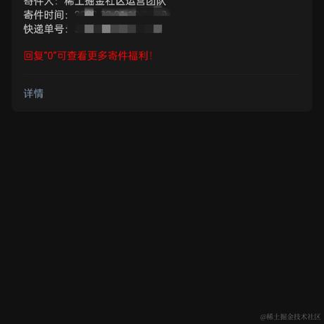 我有一颗地球仪于2022-03-21 19:27发布的图片